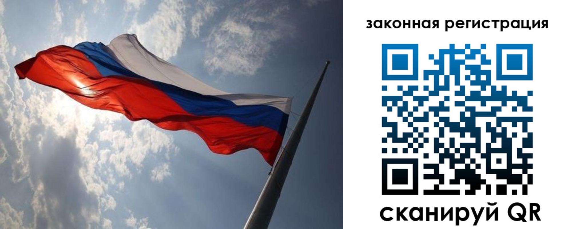 прописка ребенка в Лыткарино