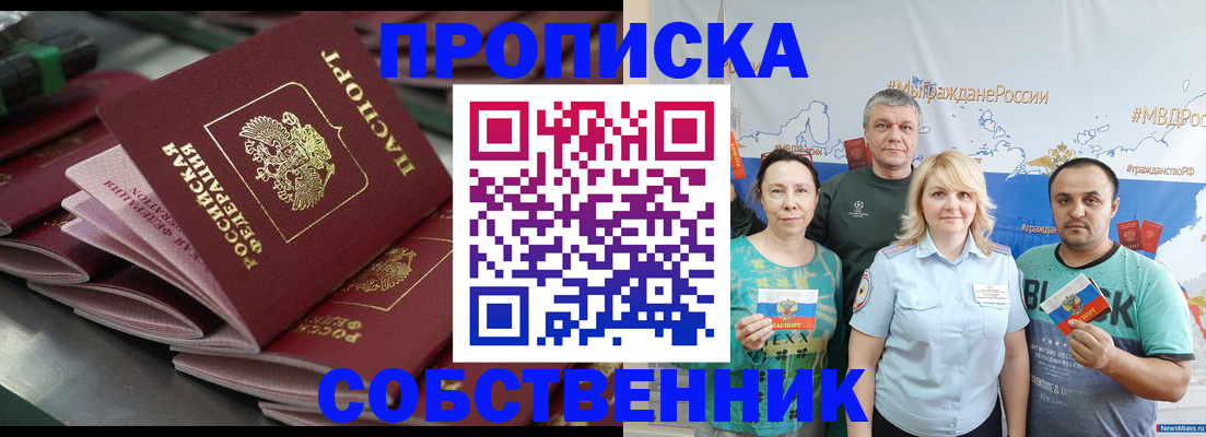 временная регистрация адрес в Лыткарино